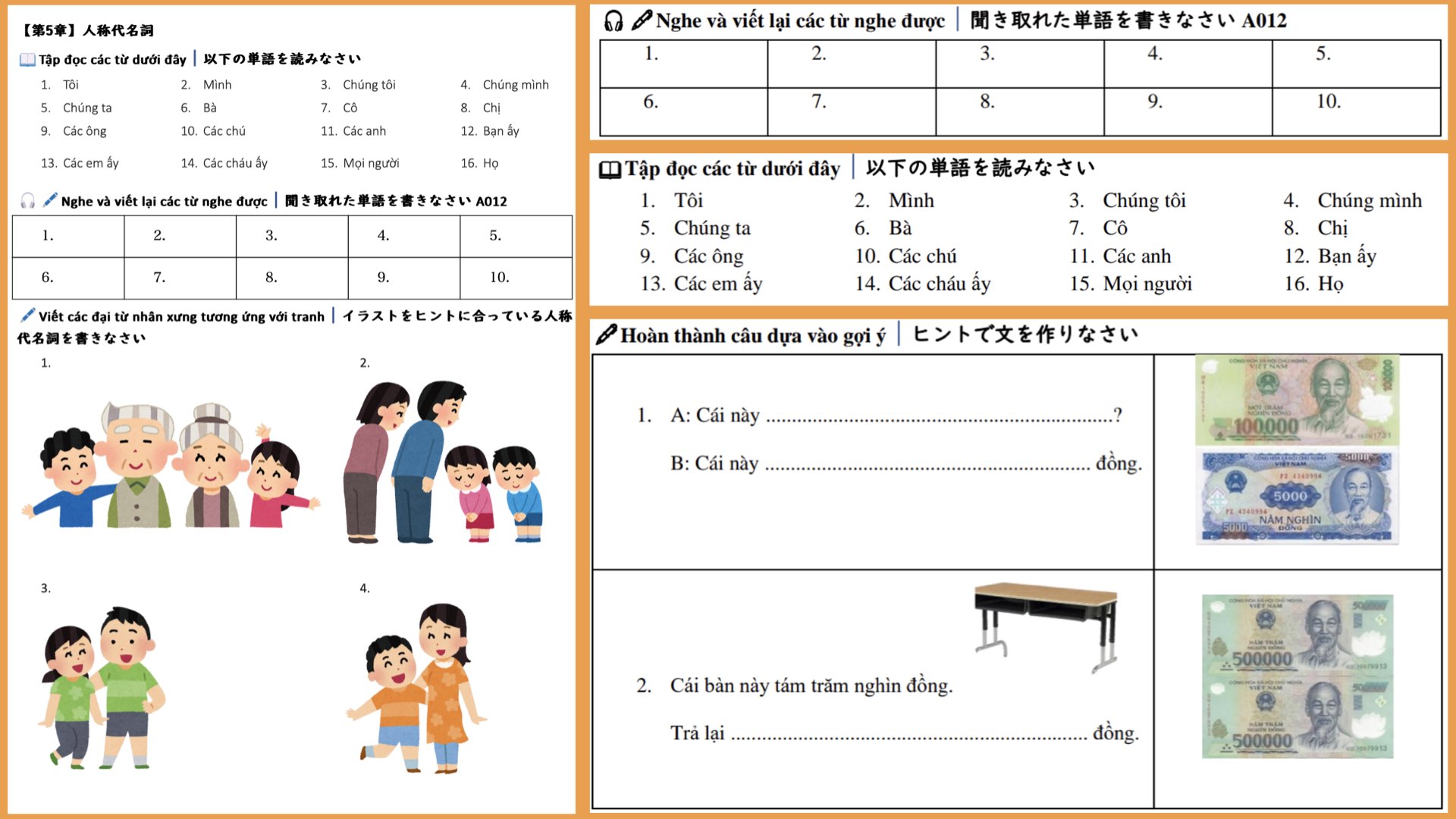 宿題（ワークブック）