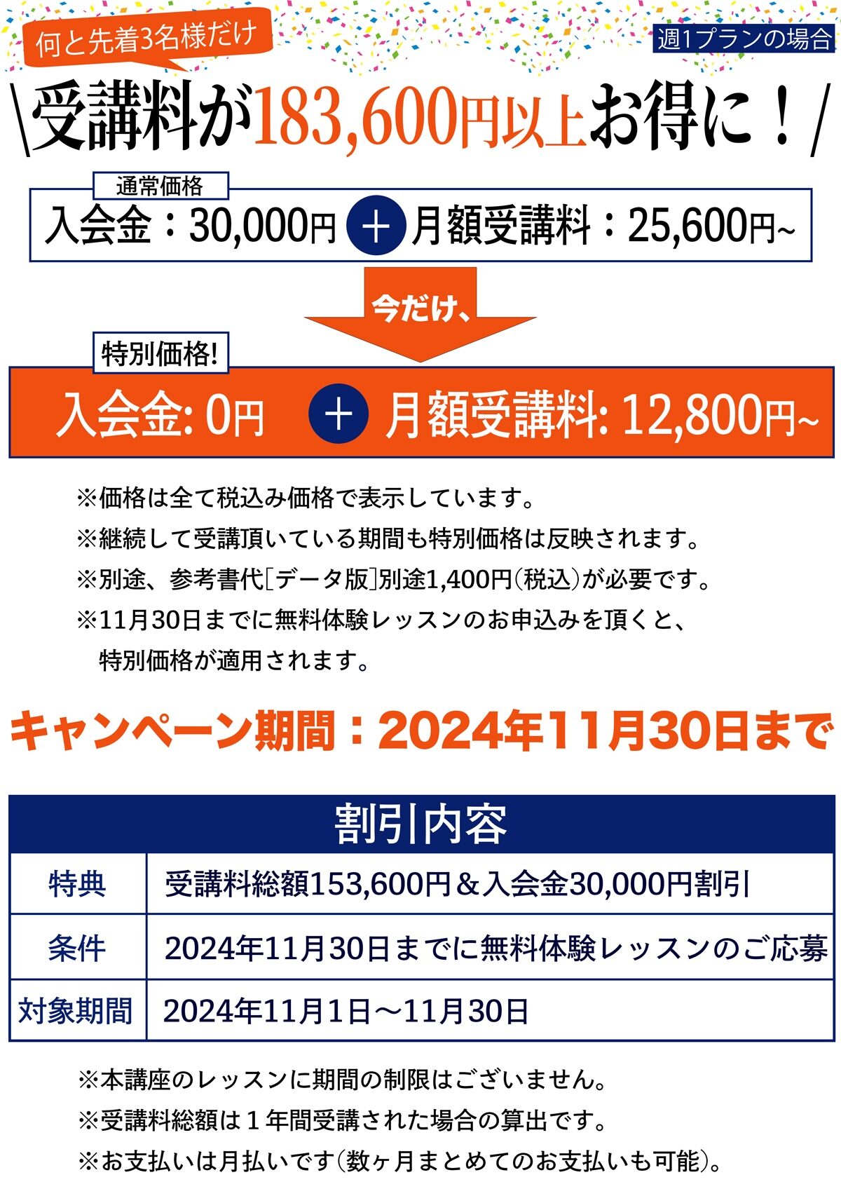 公式】ロアンのベトナム語講座 |「総受講者数200人＆導入企業25社」を突破！