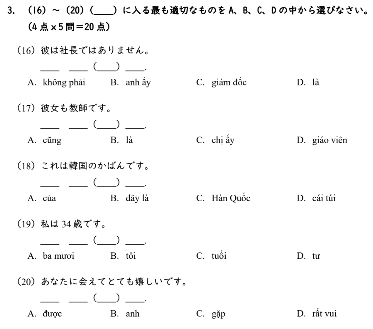 中間・期末テスト