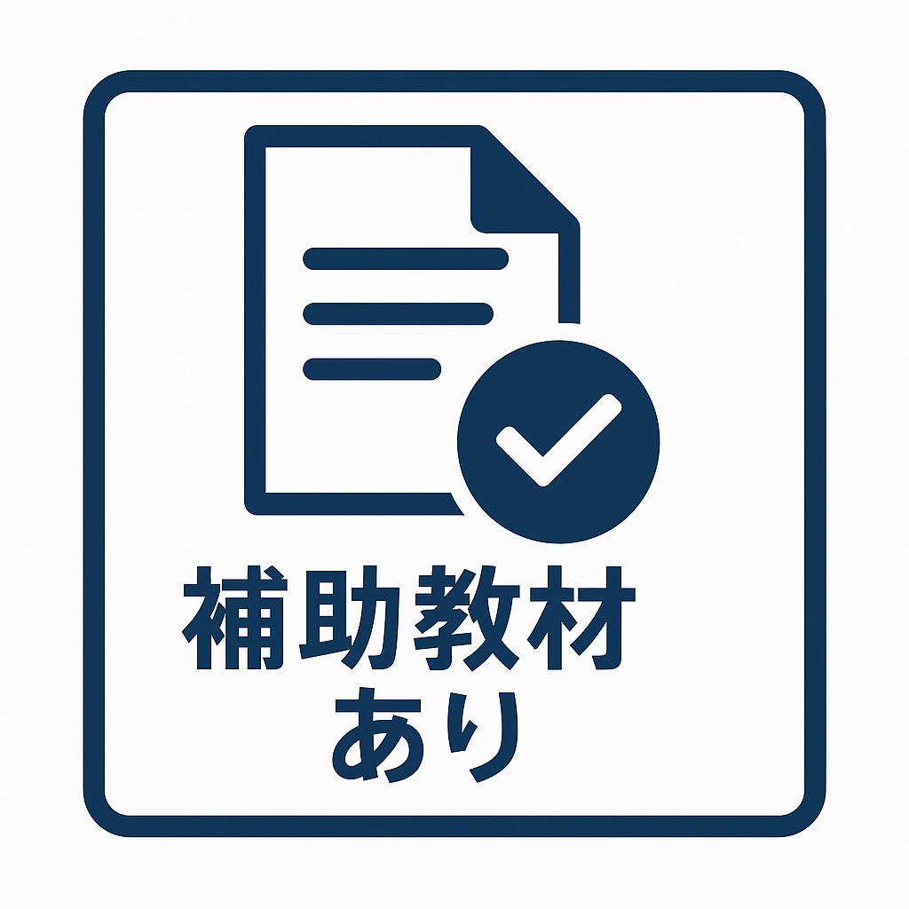 日本語字幕