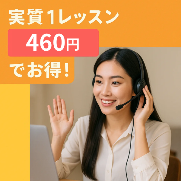 計算