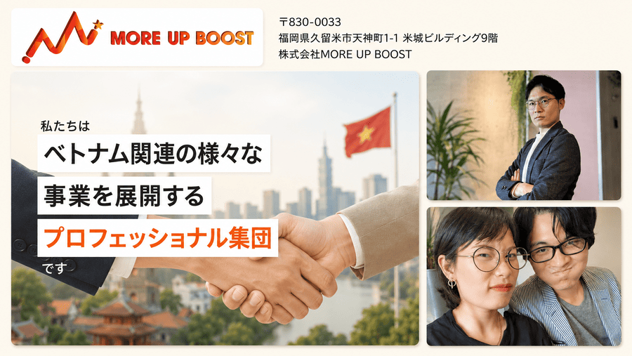 日本法人が運営