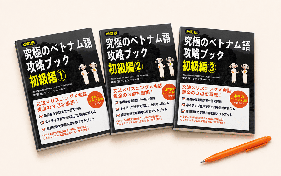 参考書