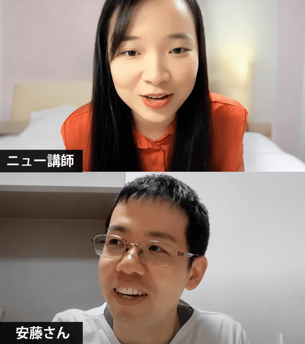 ニュー先生と安藤様の実際のレッスンの様子