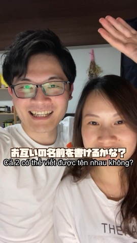 TikTok「カケル&ロアン」の投稿スクリーンショット1