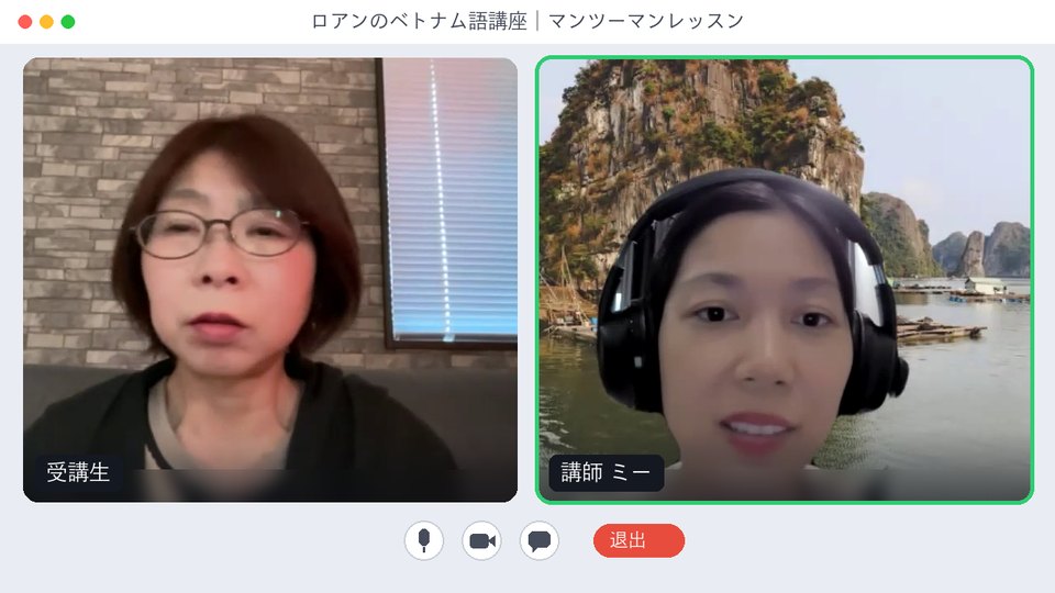 ミー講師の実際のレッスン動画